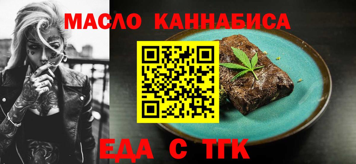 Canna-Cookies марихуана  Вход с VPN  Шарыпово 