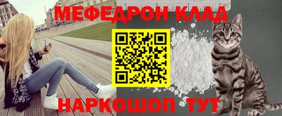 трава Можайск