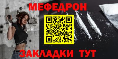альфа пвп VHQ Малгобек