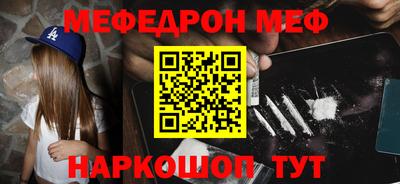 прущий лед Малоярославец