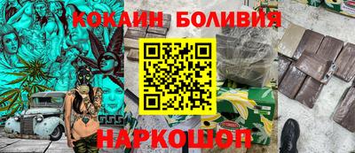 прущий лед Малоярославец