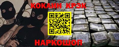 прущий лед Малоярославец