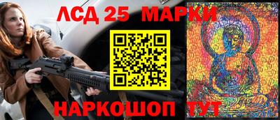 эйфоретик Мариинск