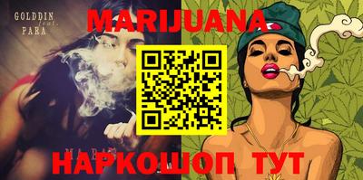 прущий лед Малоярославец