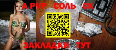 альфа пвп VHQ Малгобек