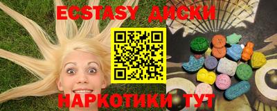 прущий лед Малоярославец