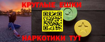 прущий лед Малоярославец