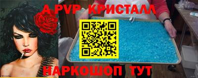 альфа пвп VHQ Малгобек
