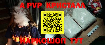 эйфоретик Мариинск