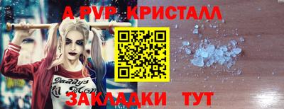 прущий лед Малоярославец