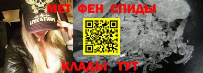 альфа пвп VHQ Малгобек