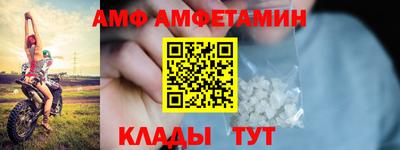 эйфоретик Мариинск