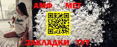 кристаллы Моздок