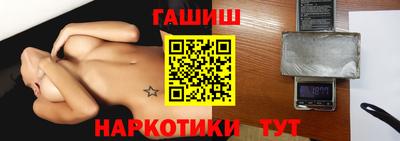 альфа пвп VHQ Малгобек