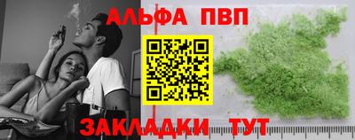 прущий лед Малоярославец
