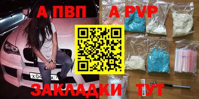 прущий лед Малоярославец