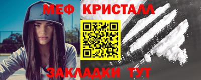 эйфоретик Мариинск