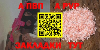прущий лед Малоярославец