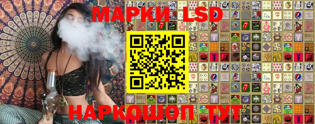 Марки N-bome 1500мкг  Вход с VPN  Шарыпово 