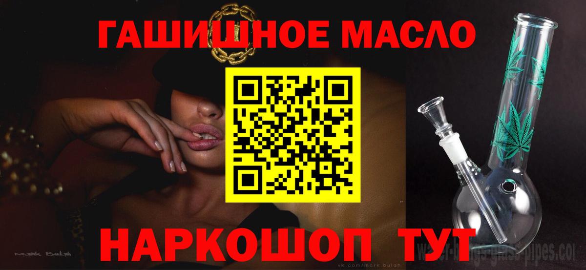 Шарыпово  Дистиллят ТГК вейп  Вход с VPN 