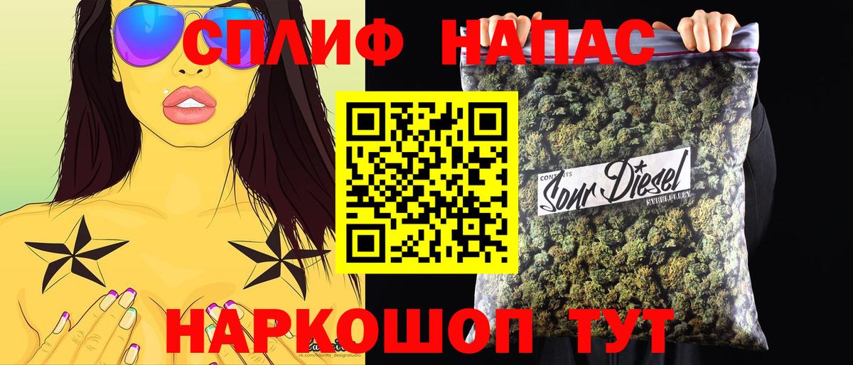 Бошки Шишки Ganja  Вход с VPN  Шишки марихуана MAZAR  Шишки марихуана Amnesia  Шарыпово 